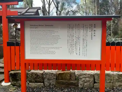 雑太社の{uncategorized: "未分類", other: "その他", undefined: "問題あり", building: "その他建物", grave: "お墓", sacred_gate: "鳥居", guardian: "狛犬", statue: "像", buddha: "仏像", history: "歴史", nature: "自然", garden: "庭園", animal: "動物", pagoda: "塔", temizu: "手水舎", mountain_gate: "山門・神門", sanctuary: "本殿・本堂", subordinate: "末社・摂社", art: "芸術", scenery: "景色", jizo: "地蔵", ema: "絵馬", goshuin: "御朱印", omikuji: "おみくじ", items: "授与品その他", amulet: "お守り", goshuincho: "御朱印帳", eats: "食事", festival: "お祭り", votive_dance: "神楽", shichigosan: "七五三参", wedding: "結婚式", experience: "体験その他", initially: "初詣", around: "周辺", anti_infection: "感染症対策"}