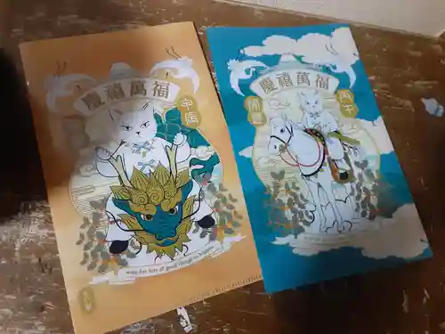 妻戀神社(東京都)