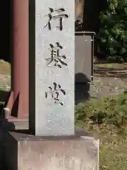 東大寺の建物その他