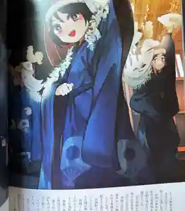 大日靈貴神社(秋田県)(2024年07月02日(火) 12時06分13秒投稿)