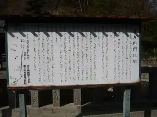 狩野厳島神社(神奈川県)