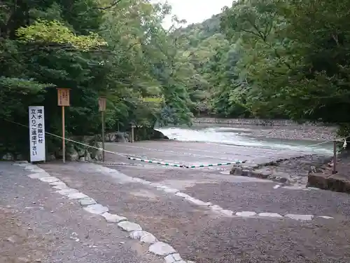 伊勢神宮内宮（皇大神宮）の建物その他