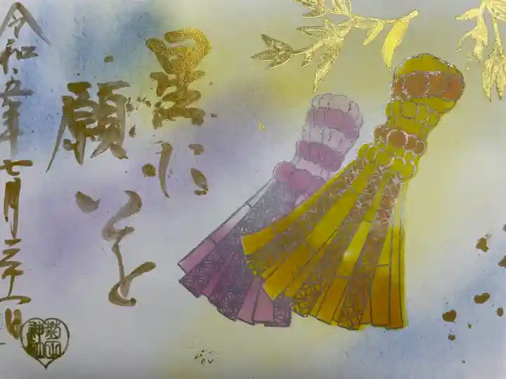 菊田神社(千葉県)