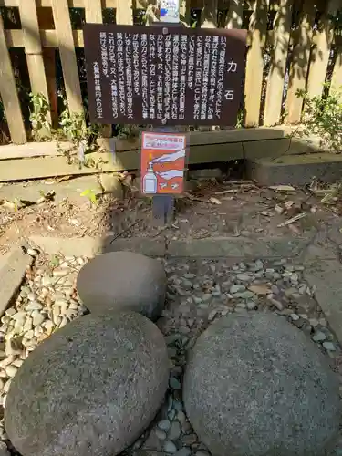 大鷲神社のその他建物