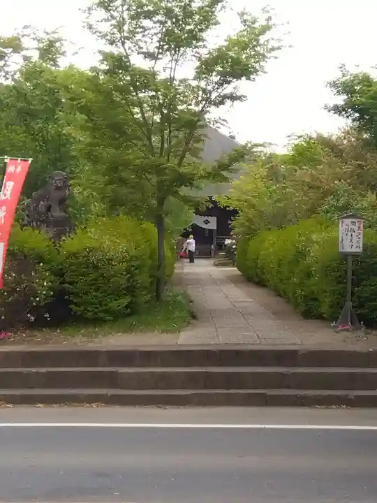 多聞院(埼玉県)