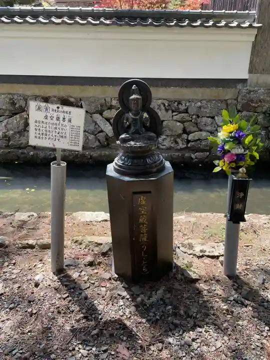 天台宗 五大山 白毫寺(兵庫県)