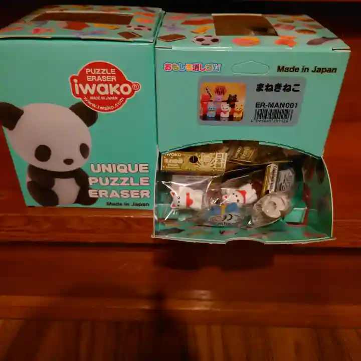 三澤寺(長野県)