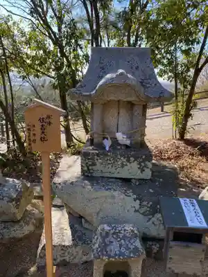 神前神社(岡山県)