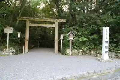 倭姫宮（皇大神宮別宮）(三重県)