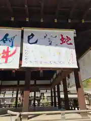 賀茂御祖神社（下鴨神社）の建物その他