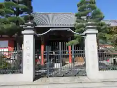 六波羅蜜寺(京都府)