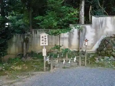 松尾大社(京都府)