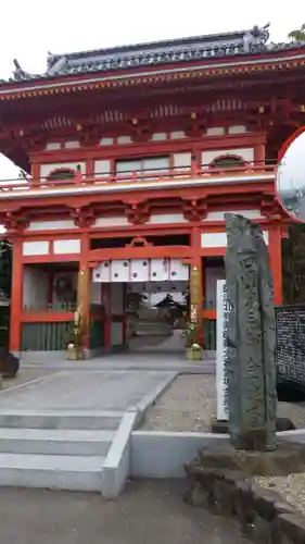 金泉寺の山門