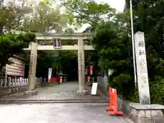 紀州東照宮(和歌山県)