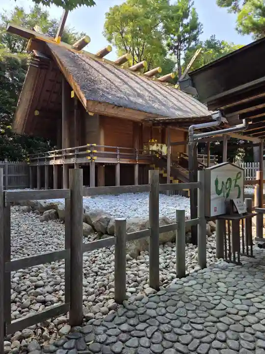 伊勢山皇大神宮(神奈川県)
