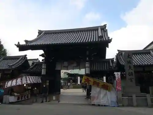 大阪天満宮の山門