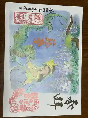 普済寺藤光庵(新潟県)