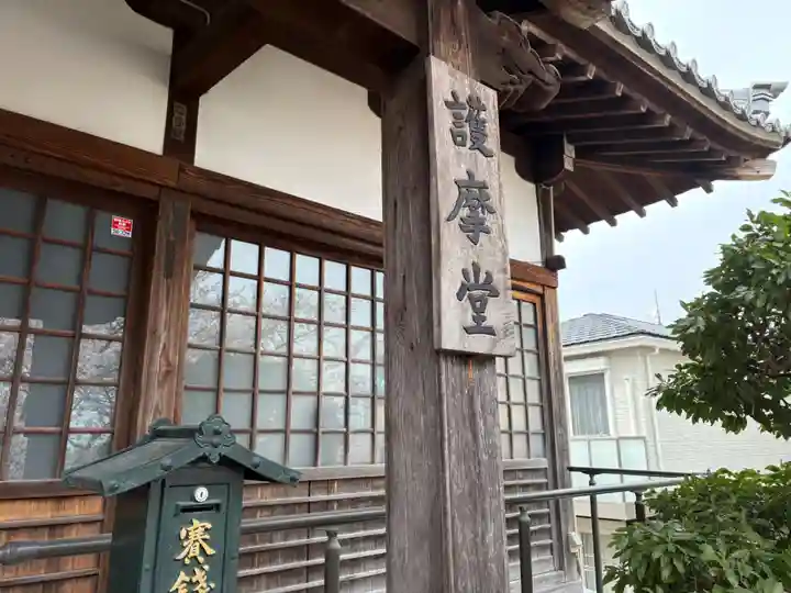 不動寺(大阪府)