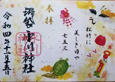 中野沼袋氷川神社(東京都)