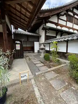 聖衆来迎寺(滋賀県)