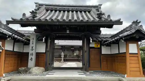 善願寺の山門・神門