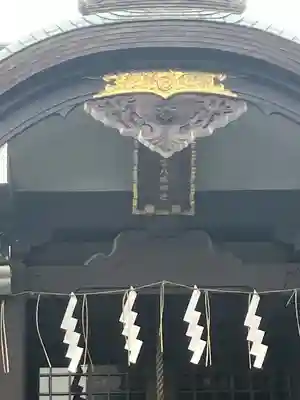 神楽坂若宮八幡神社(東京都)