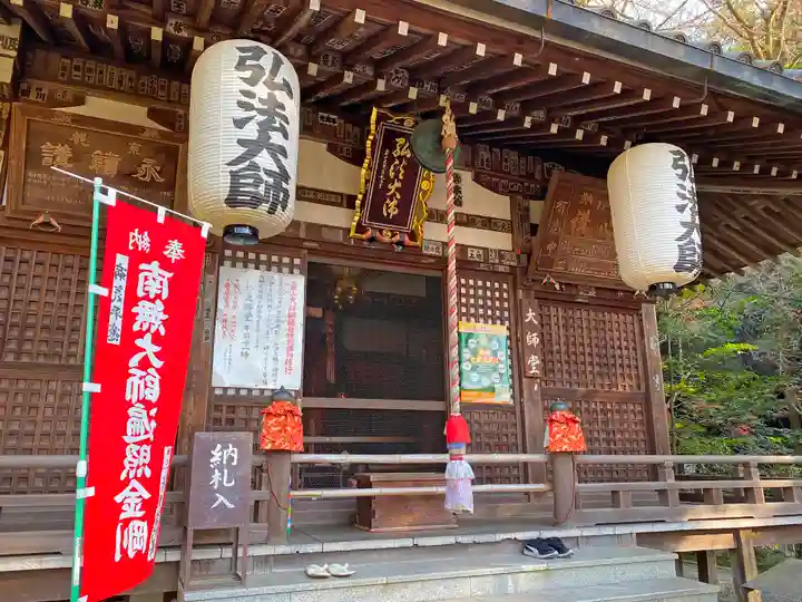 今熊野観音寺のその他建物