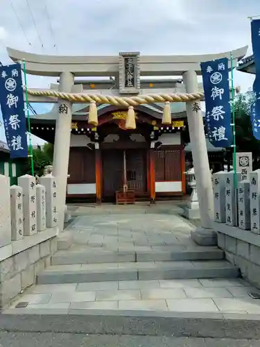 三十八神社(大阪府)