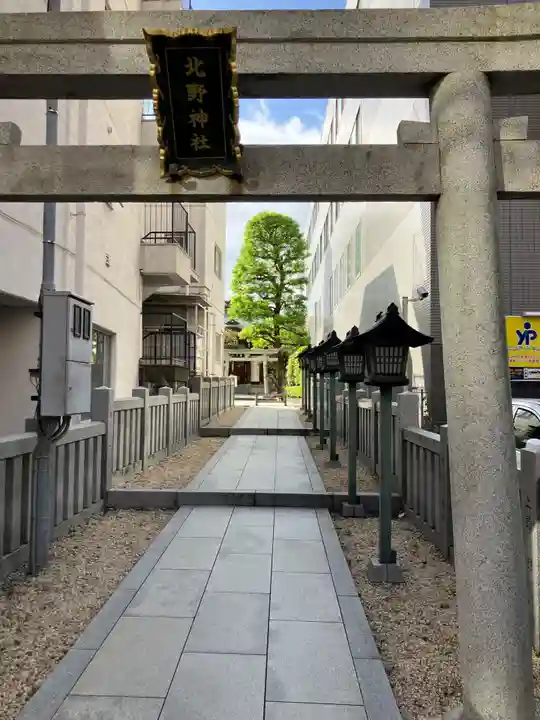 北野神社(東京都)