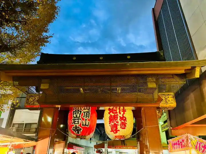 とげぬき地蔵尊 高岩寺(東京都)