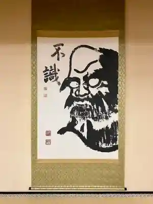 建仁寺（建仁禅寺）(京都府)