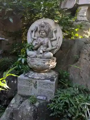 玉眞院玉川大師(東京都)