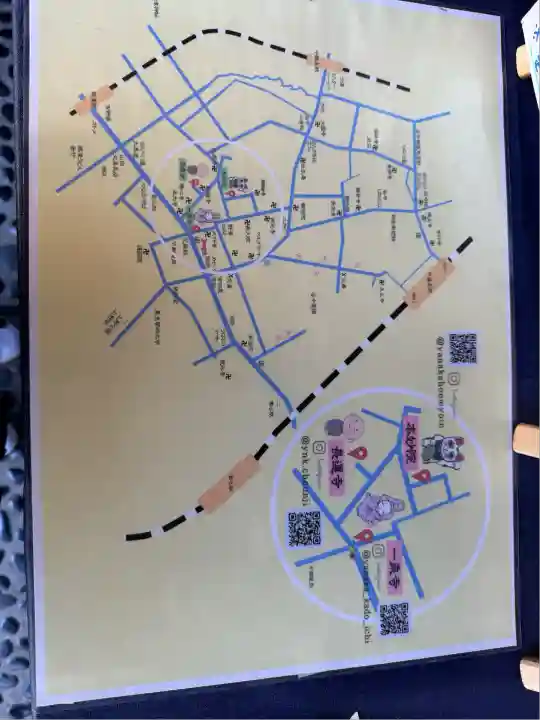 本妙院(東京都)