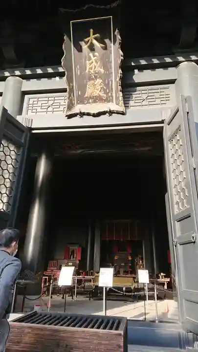 湯島聖堂の本殿・本堂