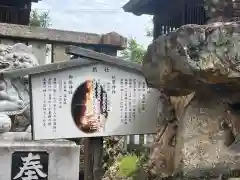 御井神社(岐阜県)