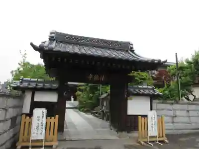 浄鏡寺(栃木県)