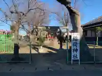 稲荷神社(千葉県)