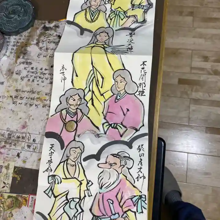 鳳仙寺の御朱印