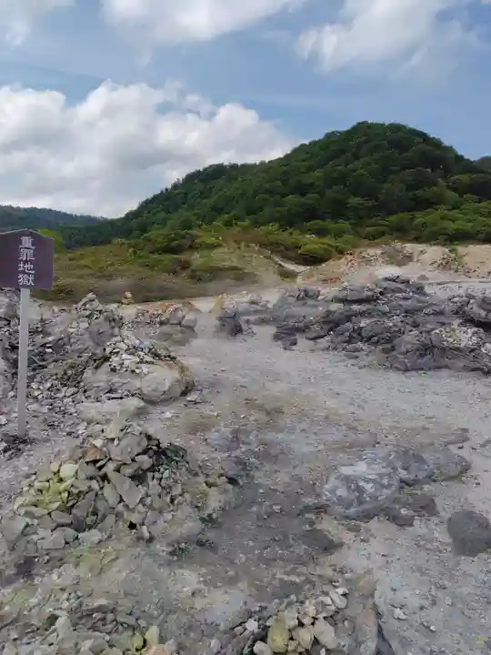恐山菩提寺(青森県)