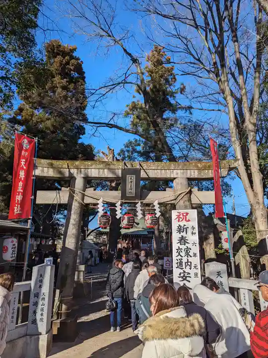 天縛皇神社(神奈川県)
