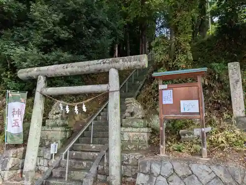 阿久津「田村神社」（郡山市阿久津町）旧社名：伊豆箱根三嶋三社(福島県)