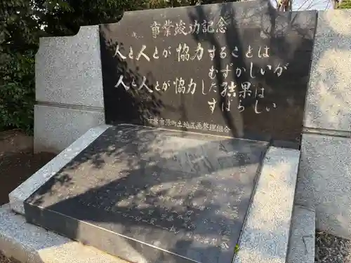 紅嶽弁財天(千葉県)