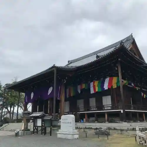 くろ谷 金戒光明寺のその他建物