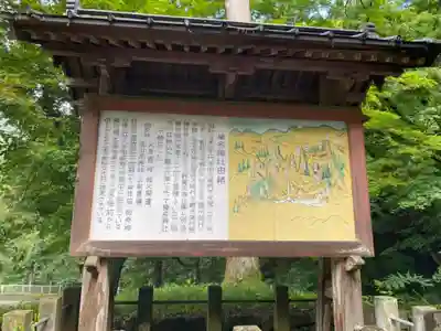 榛名神社(群馬県)
