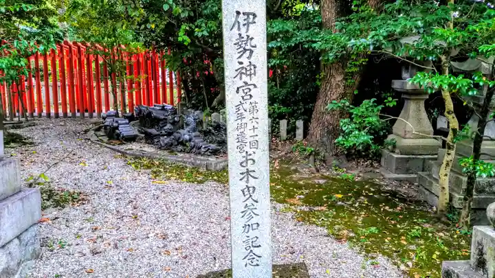 深川神社のその他建物