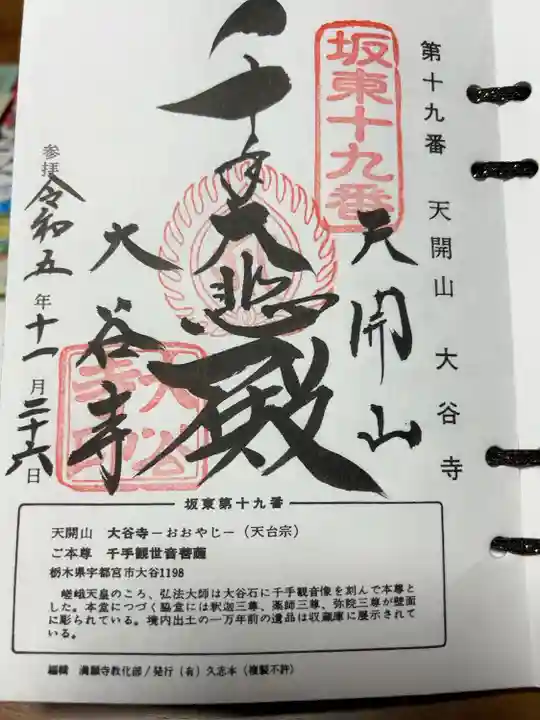 直書き500円です