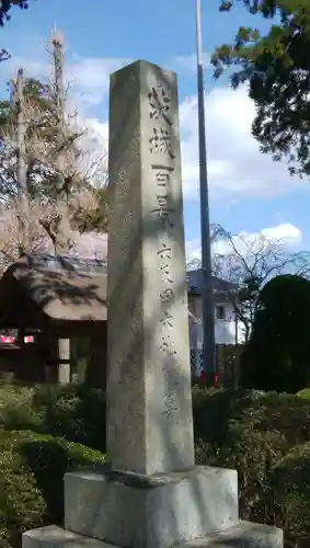 六地蔵寺のその他建物