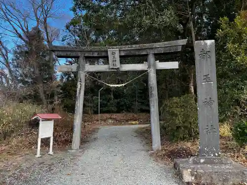 都玉神社(福島県)