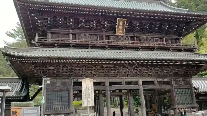 久遠寺(山梨県)