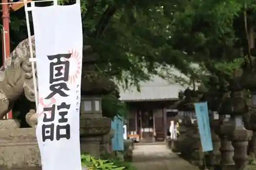 神炊館神社 ⁂奥州須賀川総鎮守⁂の景色